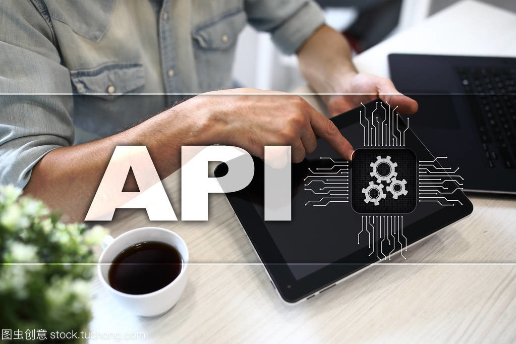 應用程序編程接口。Api。軟件開發思路