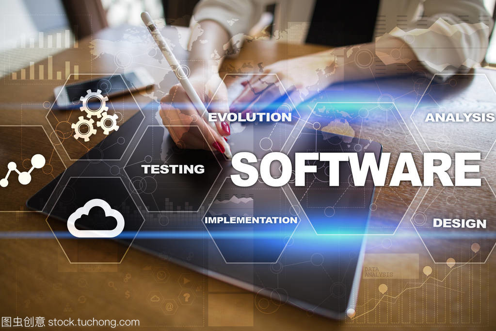 軟件開發。數據數字節目系統技術概念