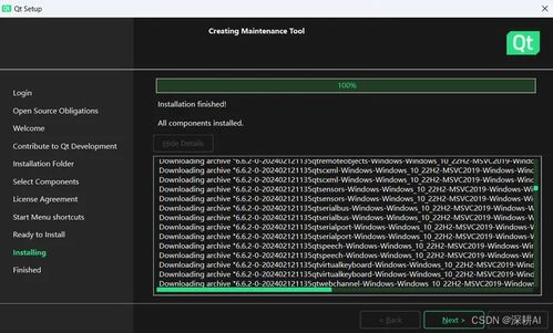 如何聯合qt,vs,c ,來開發一個電腦版軟件 簡單有趣,詳細