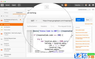 Postman插件下載與網絡信息安全軟件開發實踐指南