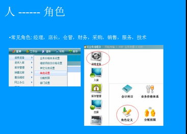 哪些企業(yè)必須使用易圖web運(yùn)籌帷幄管理軟件以強(qiáng)化網(wǎng)絡(luò)與信息安全